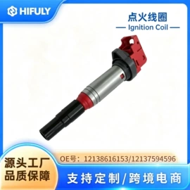 点火线圈;火花塞;点火器
