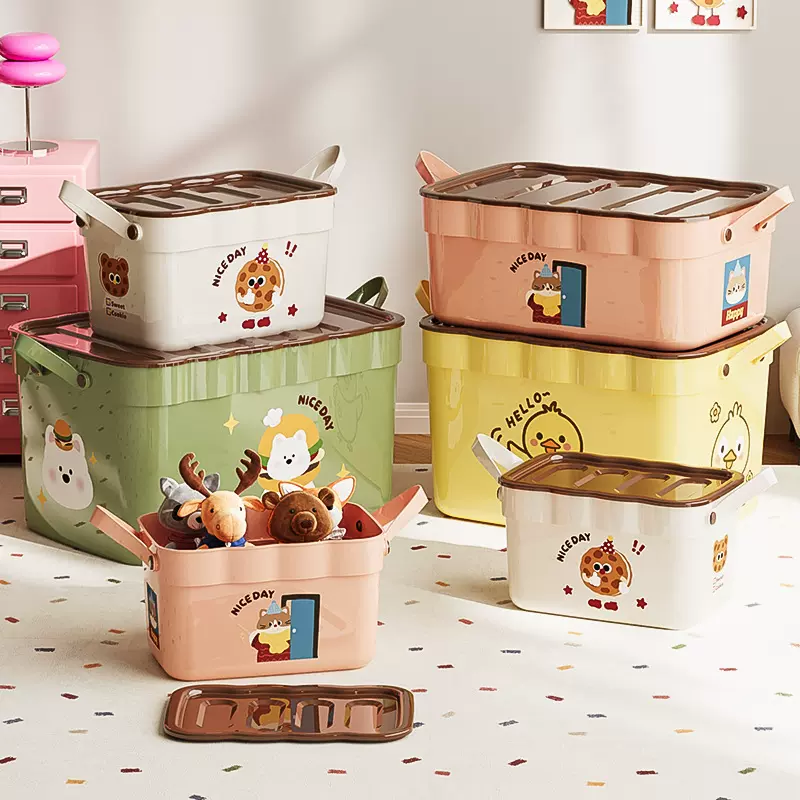 桌面收纳盒带盖小杂物零食玩具储物盒子客厅化妆品整理塑料收纳筐