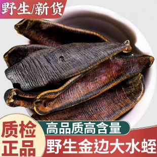 ��ƷҰ����ˮ����؛��ș��500g����Λ󨌒�w��Λ�ɽ�߅ˮ�η�