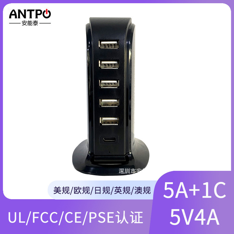 Multi-Port Charger 5V4A 20W Sailboat USB Multi-Port Charger 6-Port Desktop Mobile Phone Plug