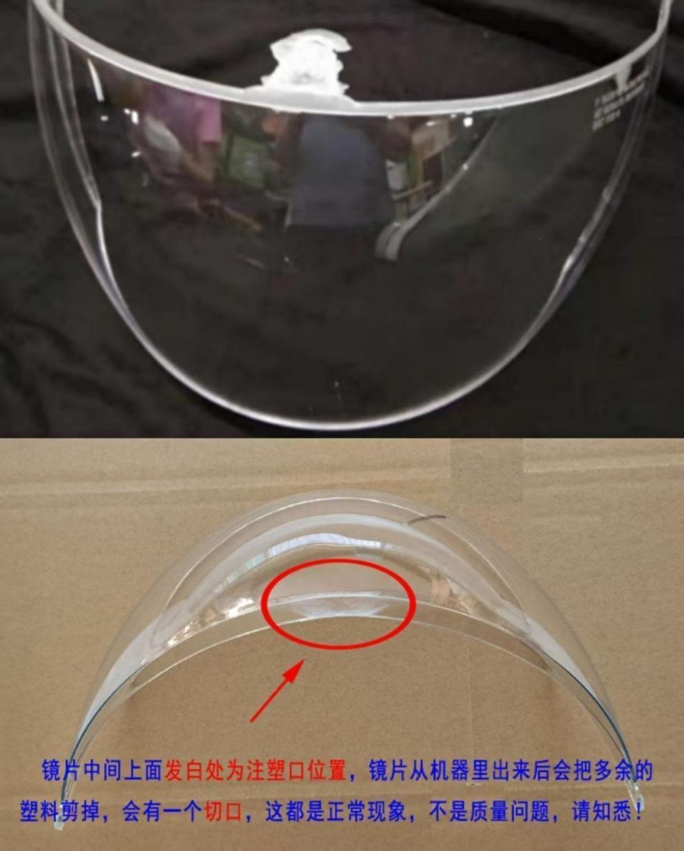 Helmet visor windproof high-definition transparent helmet visor face shield windproof lens motorcycle visor