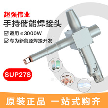 �������I�ֳ��늳؃��ܼ��⺸��27S����Դ���⺸�C����p�[늙C