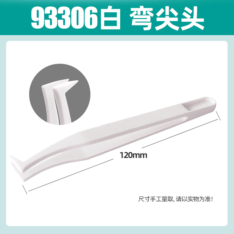 Anti-static plastic black electronic tweezers