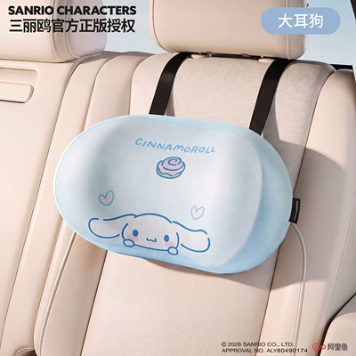 sleeping accessory, neck support pillow – Headrest - big-eared-dogsingle-pack