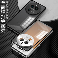 适用OPPO FindX6pro手机壳金属弹扣王玻璃磁吸壳 find x6镜头全包