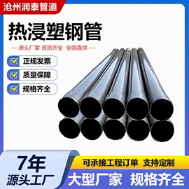 螺旋管;钢塑管;石油套管