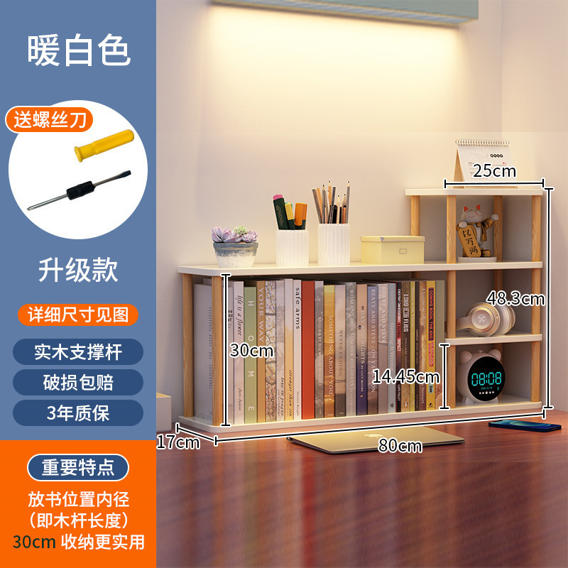 书桌上分层书架办公桌面多层置物架简易儿童储物学生收纳小型沉大|undefined