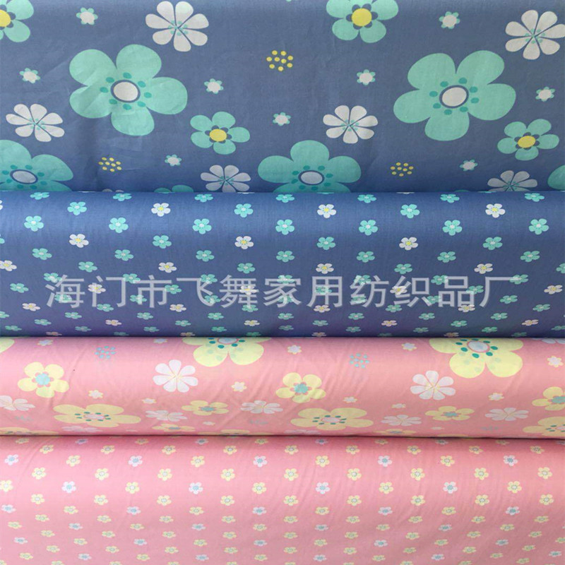 1.6米斜纹印花面料床品布料纯棉小花手工布料花卉睡衣花型罩衣布