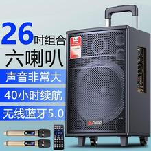 志高广场舞音响户外重低音蓝牙k歌超大音量木质拉杆唱歌演出音箱