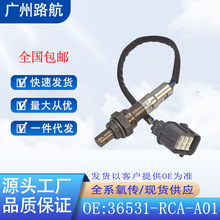 �����ڱ����Ÿ�CM6 CM8�µ���RL3ک��MDXǰ��������36531-RCA-A01