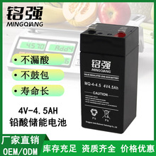 4V4.5Ah���ߌ���늳���S�o�U����늳����܇��ӳ�̨���ƿ���S