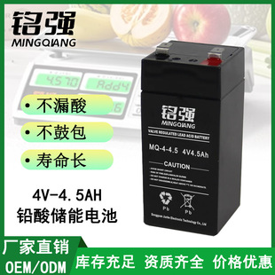4V4.5Ah���ߌ���늳���S�o�U����늳����܇��ӳ�̨���ƿ���S