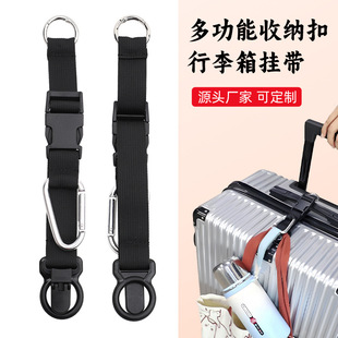 Luggage External Buckle Travel Bag Trolley Case Anti-Lost Strap Tactical Machine Strap Backpack Multi-Functional Strap Hanging