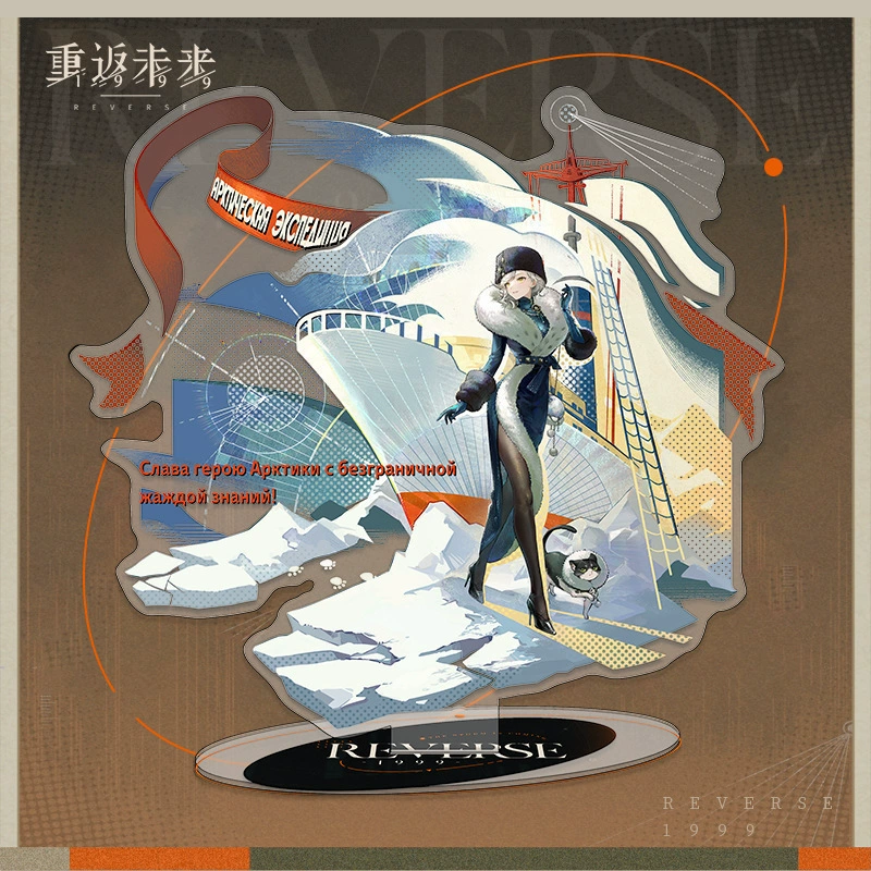 Назад в будущее 1999 год игровая периферия 37 глубины в пружинах, стиль кожи Xiao Yenisai tuk, периферийная стоящая карточка