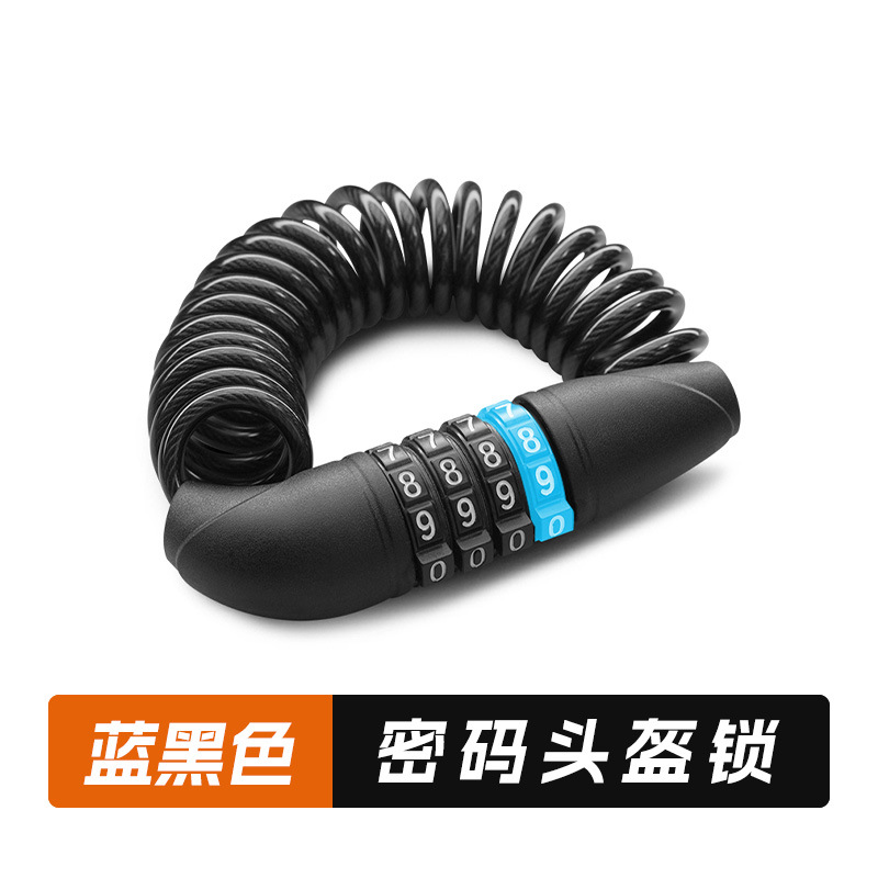 613 4자리 비밀번호 헬멧 잠금장치 (블랙/블루)