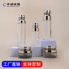 ˮ��Һ���bƿ�Ӹ߶˽�ɫ�����wƿ120ml������Һƿ50g��˪͸��ƿ��