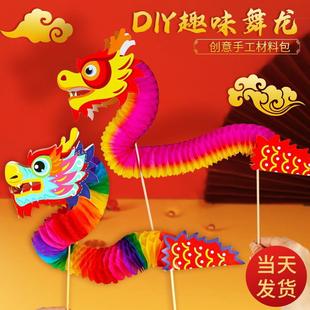 ���﹝������ͯ�ֹ�diy������ϰ��׃��@��������������l