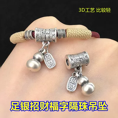 S999 Pure Silver Fortune-Attracting Gourd Spacer Bead Pendant Crystal Bracelet Necklace Handmade DIY Accessories