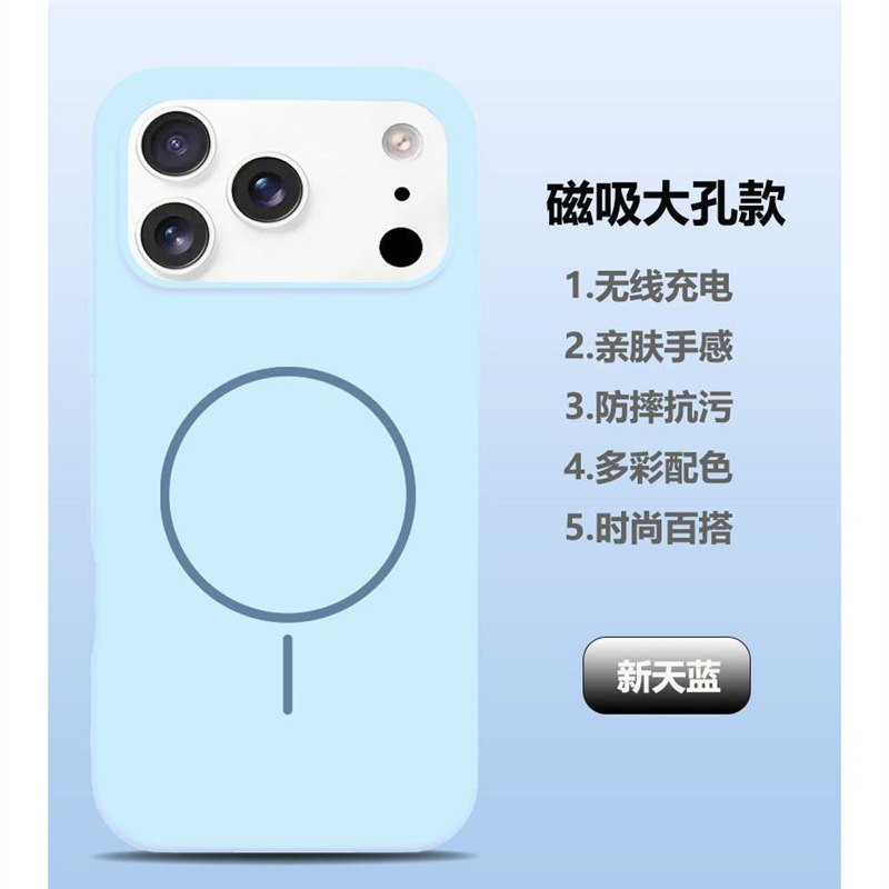 ai按键全包液态硅胶软苹果17手机壳iPhone17肤感防指纹磁吸保护套|undefined