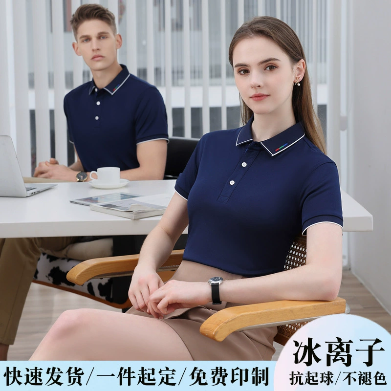 Рубашка поло с отворотом на заказ однотонная рабочая одежда с принтом логотипа корпоративная реклама культурная рубашка свободная футболка с коротким рукавом вышивка