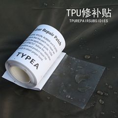 透明な修理補助金の空気入れ製品の漏れ防止用テント防水修理フィルムのゴムTPU浮き輪修理ゴム