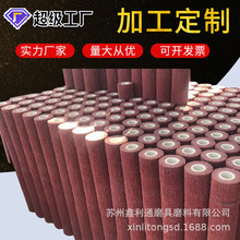 定制尼龙抛光轮 百洁布清洁轮尼龙轮 千叶百叶轮支持各种规格定制