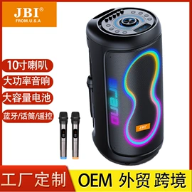 其他音箱;插卡音箱;蓝牙音箱