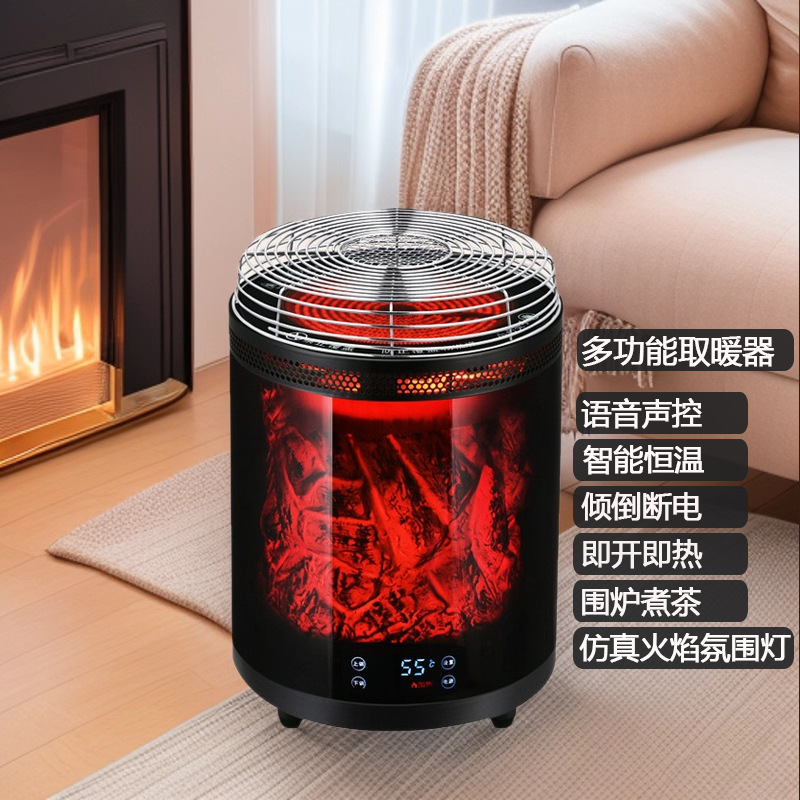 火焰语音多功能取暖器可烧烤家用节能省电速热围炉煮茶电暖器跨境|undefined