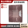 生产防水冲压铝合金外壳