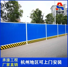 彩钢围挡道路公路pvc围挡板户外建筑工地施工pvc围挡板安全护栏