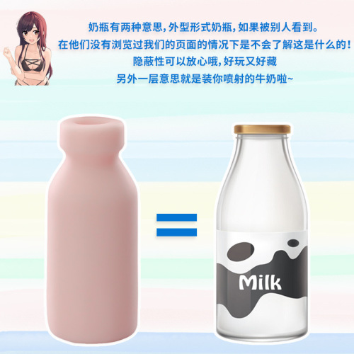 Snowing love men's bottle exerciser men's sex toy masturbation cup adult sex toy