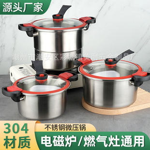 304 Stainless Steel Micro Pressure Cooker Multi-Function Pot Household Large-Capacity Pressure Cooker Smoldering Pot Double Bottom Gift Pot Manufacturer