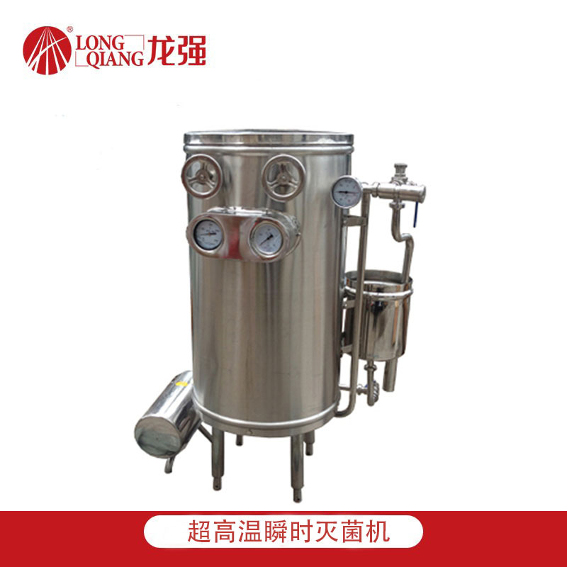 牛奶饮料加工列管式UHT杀菌机 厂家供货超高温瞬时杀菌设备