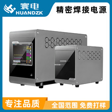 点焊机控制柜 控制箱焊接 控制器品牌上海点焊机电源阻焊器滚焊