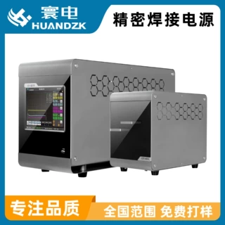 寰电精密电阻焊机电源 马达线圈中频电阻焊接机逆变直流电源