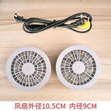 ���ؿ��{�����L���·��������7.4V�L��+DC�ӿڿ����B�Ӿ���ͨ��