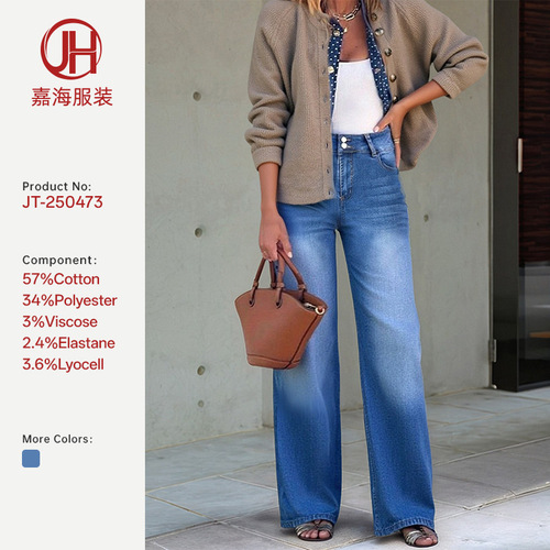 American retro, worn, washed loose casual straight jeans, women's wide-leg pants, new jeans