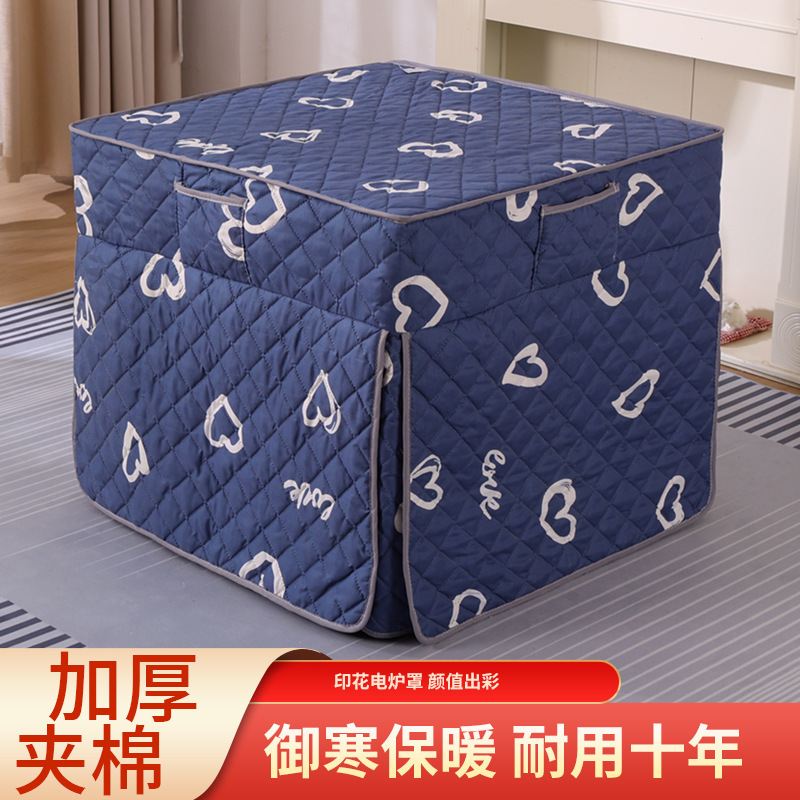 电暖炉烤火桌子罩套烤火被子电炉烤火炉加厚正方形桌布罩桌罩冬季|undefined