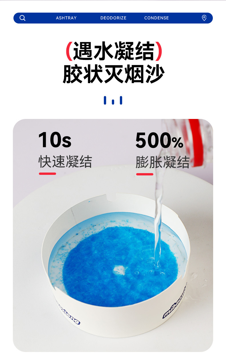 Self-contained ash extinguishing sand, same style as the disposable ashtray, thickened and hardened, for office use, prevents smoke odor and ash scattering, for clean smoking
