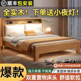 实木床1.5米家用橡胶木软包床新中式床加厚储物床耐用1.2米双人床