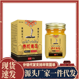 �S�����l������̩�߶���50g���l