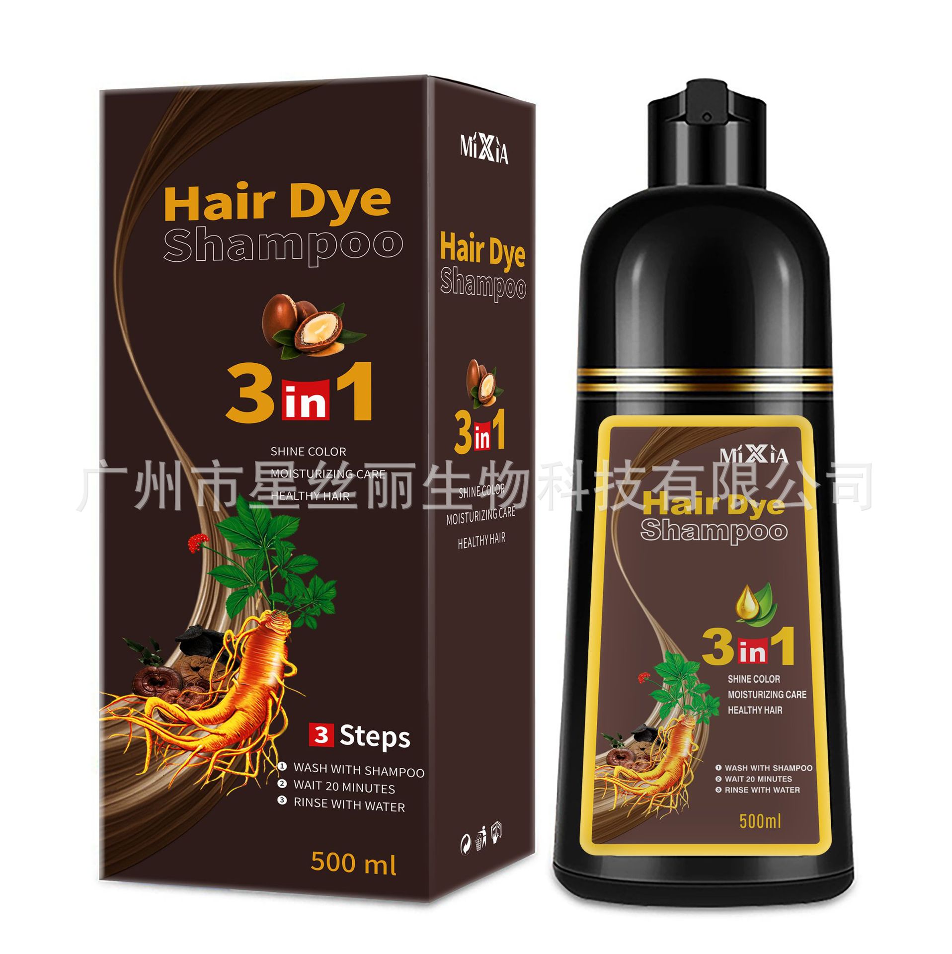 Tinte para el cabello especial transfronterizo, el negro no se desvanece, cubre el cabello blanco, una planta de cabello negro y negro, tinte para el cabello con burbujas para el hogar
