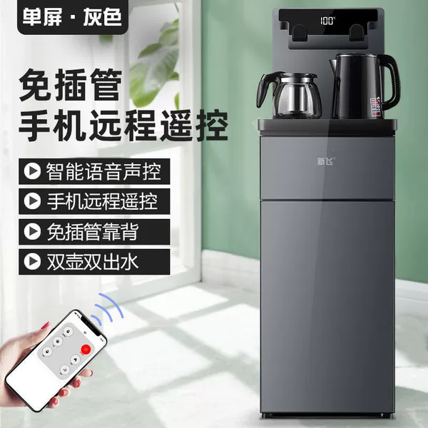 Light luxury gray (voice control mobile phone remote control model)