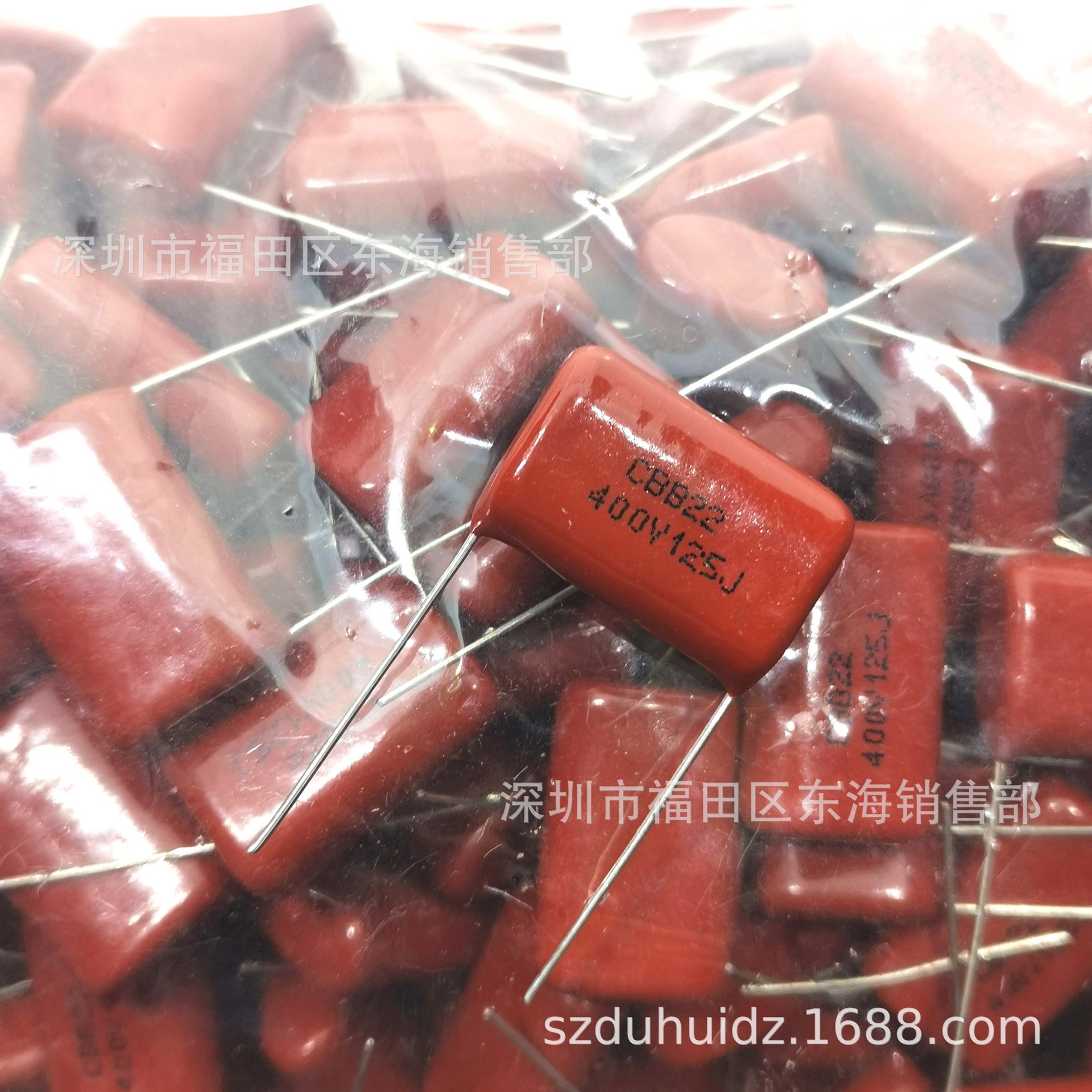 CBB22薄膜电容125J 400V 脚距P20mm 1.2uF LED驱动阻容降压电容