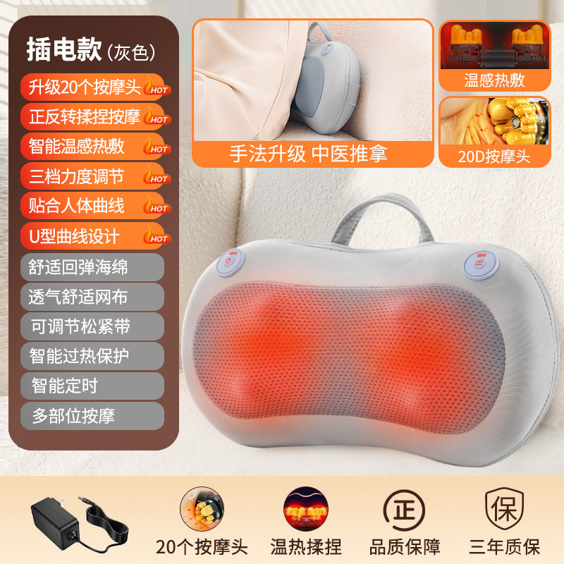 頚椎マッサージ器枕全身腰肩首多機能マッサージ枕家庭用車載マッサージ器卸売り|undefined