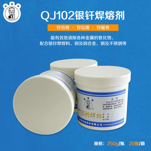 ���Sֱ��QJ102�y���ۄ����{�~�ܲ��P䓺Ͻ��T���������h����Ч��