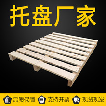 �泵ʵľ������ȫ�¿���¶Ӫ���ֿ�����ľ�Ʒ���ջ������ְ�