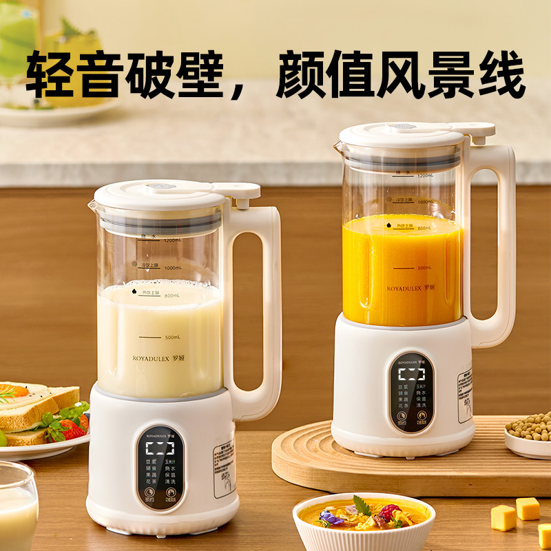 罗娅豆浆机20叶刚刀豆浆机家用多功能全自动小型免过滤破壁机礼品|undefined