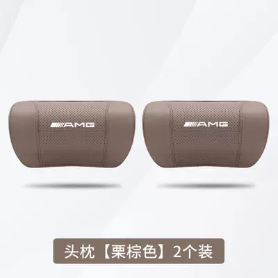 Bucket Seat Cushion Gt50 Glc43 | Headrest - mercedes-benz-amg-chestnut-brown-2-headrests