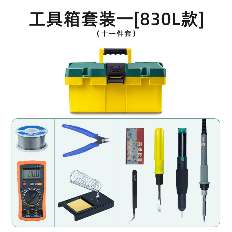 Набор 1 [Ремонт 830 моделей]